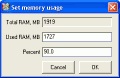 Окно программы ICE ECC
Указать использование памяти
Set memory usage